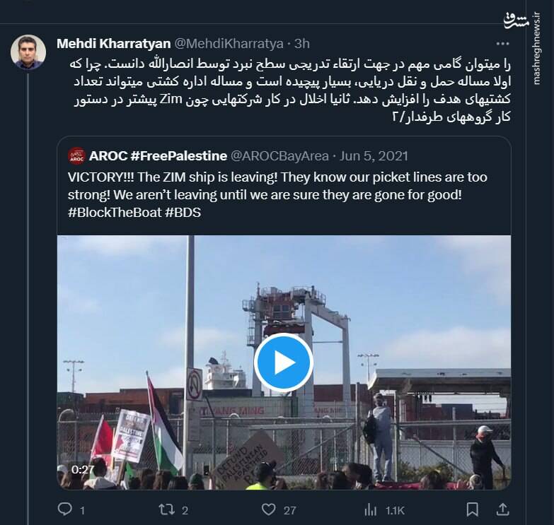 تهدیدات جدی انصارالله علیه اسرائیل در دریاها