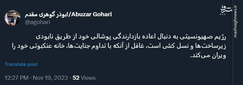 تداوم جنایتها "خانه عنکبوت" را ویران میکند