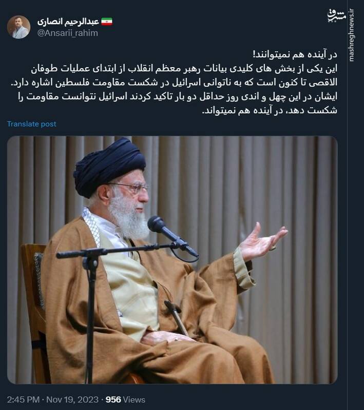 اسرائیل نتوانست مقاومت را شکست دهد، در آینده هم نمیتواند