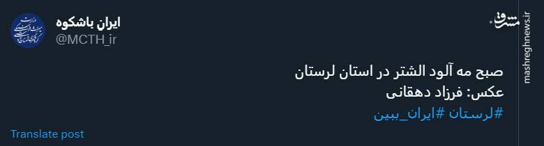 صبح رویایی مه آلود الشتر