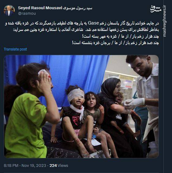 حکایت پارچههایی لطیف برای زخمهای خونین