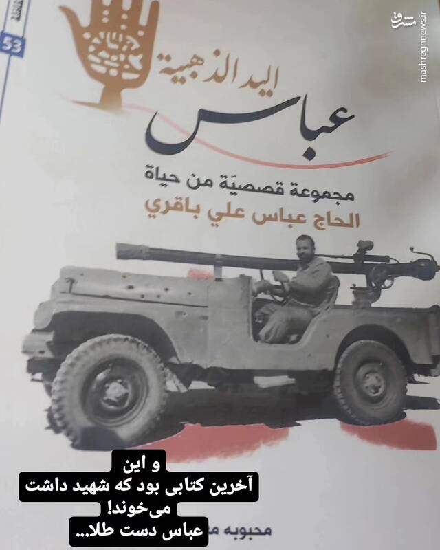 ما یک محوریم و این شوخی نیست