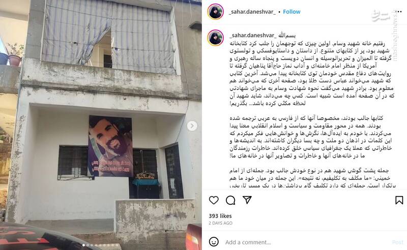 ما یک محوریم و این شوخی نیست