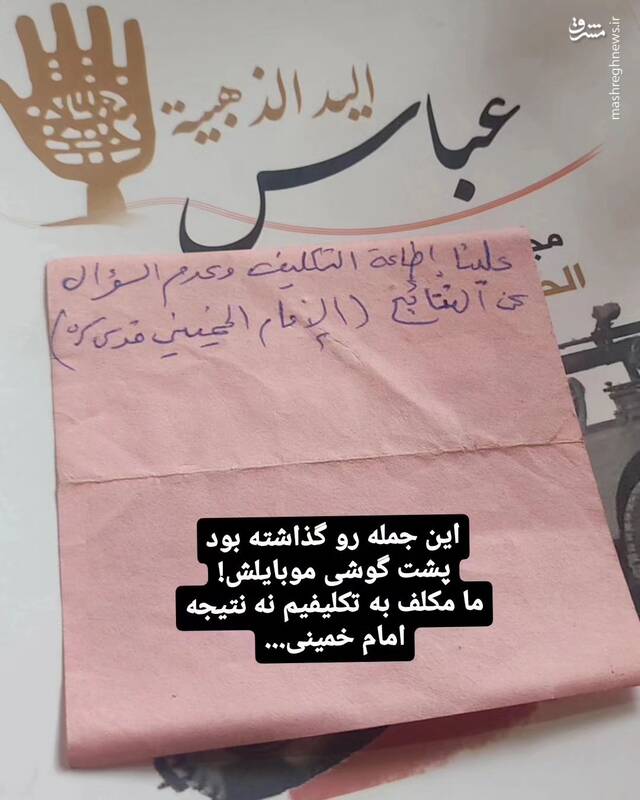 ما یک محوریم و این شوخی نیست