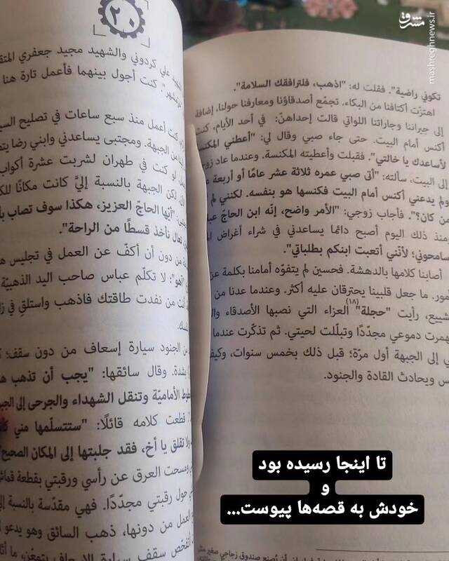 ما یک محوریم و این شوخی نیست