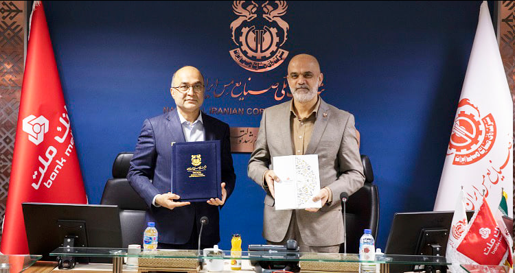 امضای بزرگترین تفاهمنامه همکاری بانکی با صنایع ملی مس ایران/ تامین مالی صنعت مس ایران توسط بانک ملت
