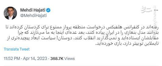 افشای جزئیات طرح حمله نظامی به ایران پس از طوفانالاقصی/ چه کسی پیشنهاد بمباران اماکن هستهای را به ناتو داده است؟