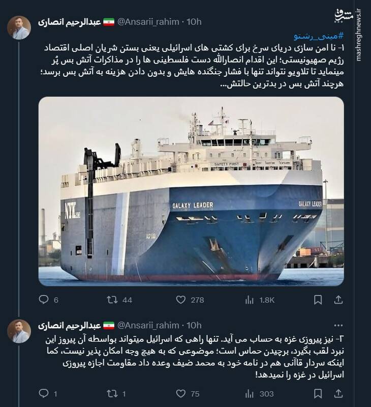 یمن، دست فلسطینی ها را در مذاکرات آتش بس پُر کرد