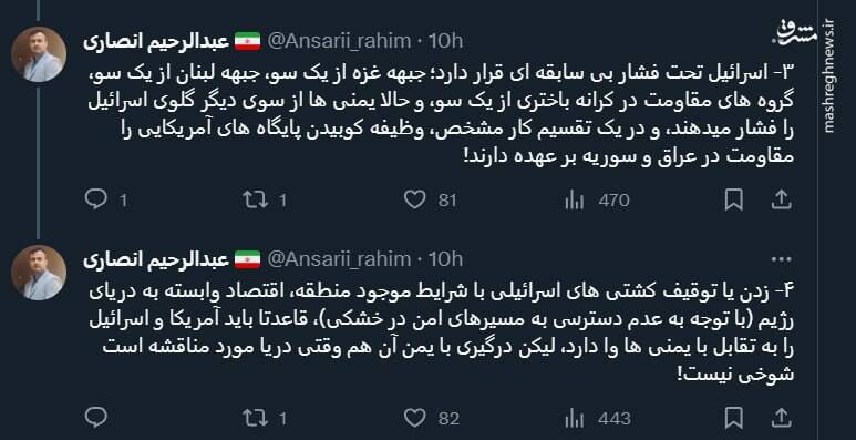 یمن، دست فلسطینی ها را در مذاکرات آتش بس پُر کرد