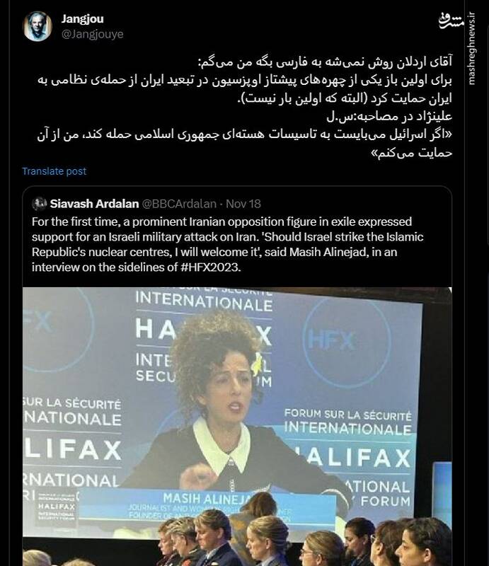 افشای جزئیات طرح حمله نظامی به ایران پس از طوفانالاقصی/ چه کسی پیشنهاد بمباران اماکن هستهای را به ناتو داده است؟