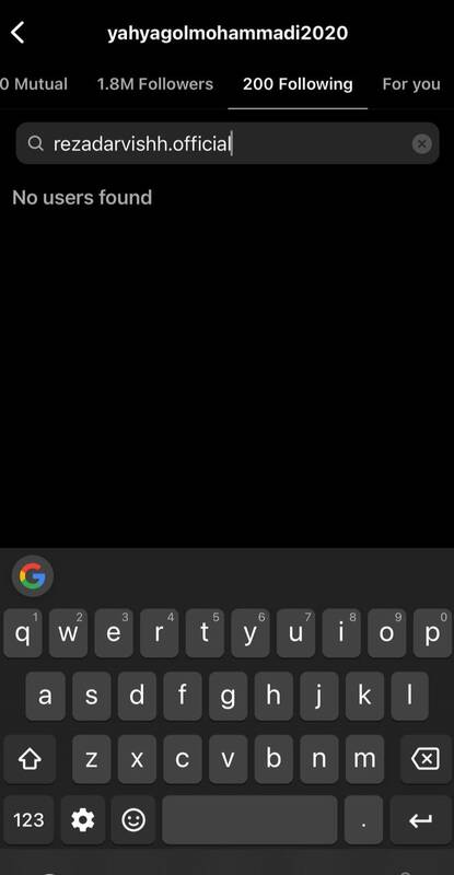 حرکت جنجالی گل محمدی علیه درویش +عکس