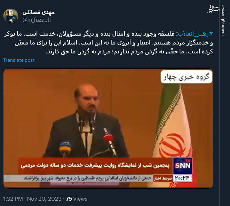 واکنش مهدی فضائلی به اظهارات معاون اجرایی رئیسجمهور