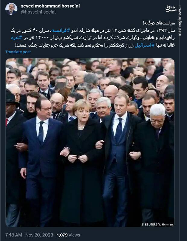 نمونهای واضح از سیاستهای دوگانه سران کشورها