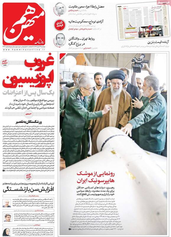 در اغتشاشات روی اسب بازنده شرط بستیم! / اصلاحطلبان برای حل مشکل رد صلاحیتها اراده ندارند