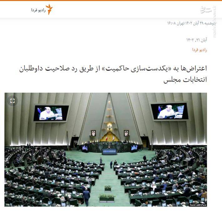 در اغتشاشات روی اسب بازنده شرط بستیم! / اصلاحطلبان برای حل مشکل رد صلاحیتها اراده ندارند