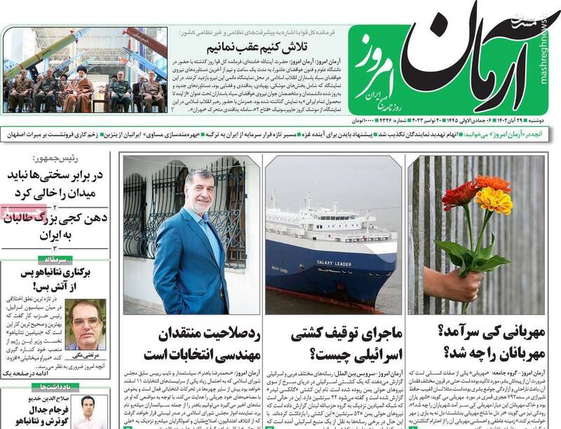 در اغتشاشات روی اسب بازنده شرط بستیم! / اصلاحطلبان برای حل مشکل رد صلاحیتها اراده ندارند