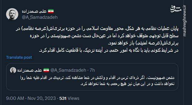 پایان عملیات نظامی در غزه چه نتایجی دارد؟