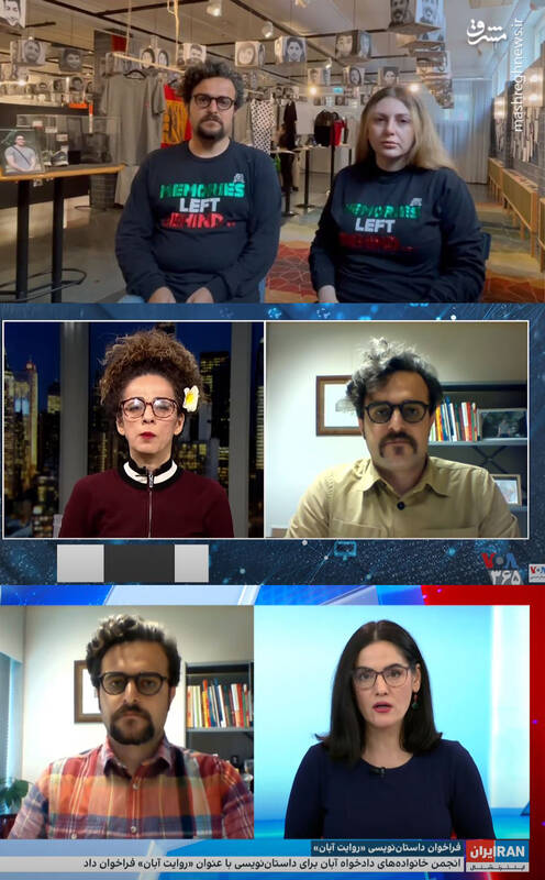 پشت پرده بازنمایی اغتشاشات بنزینی در آبان ۹۸/ چه کسی صفحات سایبری منافقین را در شبکههای اجتماعی مدیریت میکند؟ + تصاویر