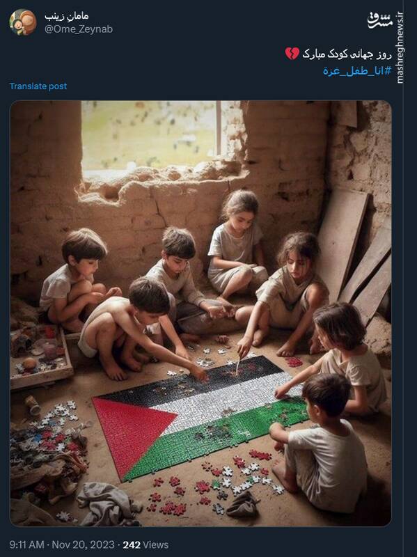 گرامیداشت روز کودک در توئیتر با هشتگ انا طفل غزة