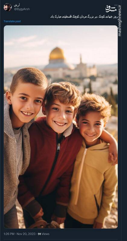 گرامیداشت روز کودک در توئیتر با هشتگ انا طفل غزة