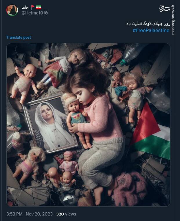 گرامیداشت روز کودک در توئیتر با هشتگ انا طفل غزة