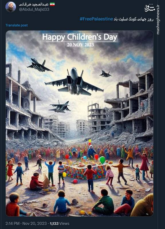 گرامیداشت روز کودک در توئیتر با هشتگ انا طفل غزة