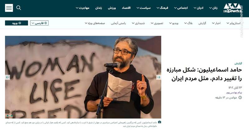 پشت پرده بازنمایی اغتشاشات بنزینی در آبان ۹۸/ چه کسی صفحات سایبری منافقین را در شبکههای اجتماعی مدیریت میکند؟ + تصاویر