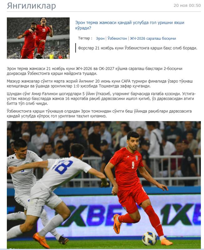 تیم قلعه نویی بیشتر از کدام نقطه گل میزند؟