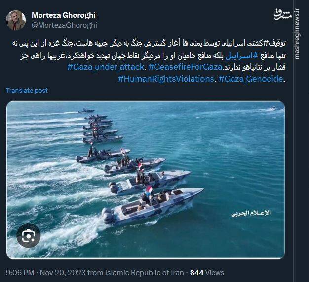 جنگ غزه از این پس منافع حامیان اسرائیل را نیز تهدید میکند