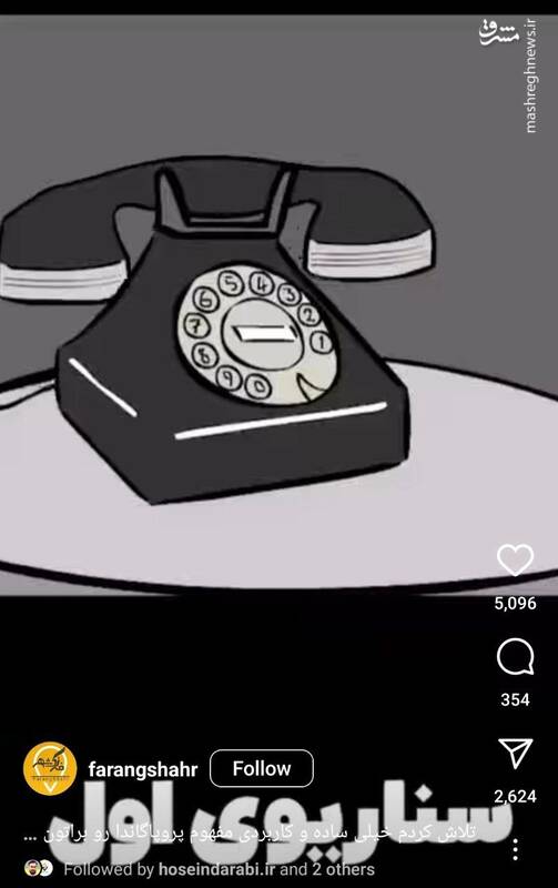 مفهوم پروپاگاندا در جنگ