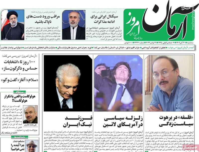 ثبتنام افراد پروندهدار در انتخابات با هدف فشار به نظام/ حسین مرعشی: اصلاحطلبانی که میتوانستند تأیید صلاحیت شوند هم ثبتنام نکردند!