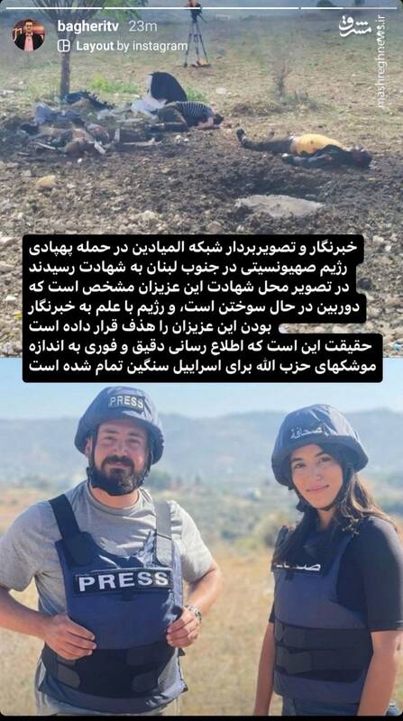 اطلاعرسانی مثل موشک حزب الله برای اسرائیل ترسناک است!