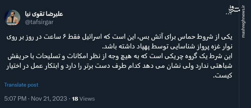 در جنگ غزه کدام طرف دست برتر را دارد؟