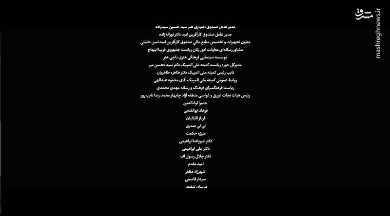 «اورکا» های کشف حجاب کرده به سینما بازخواهند گشت؟! +تصاویر