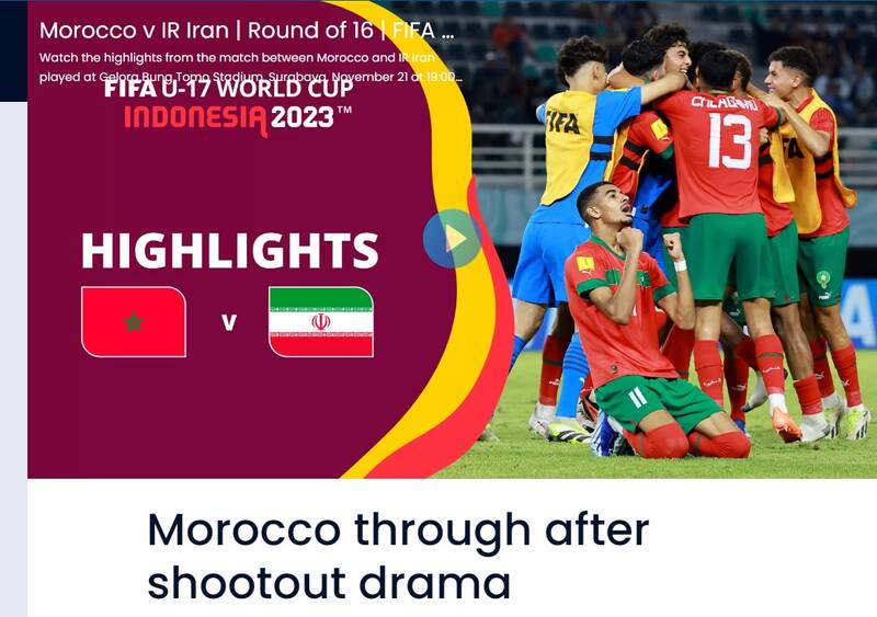 فیفا حذف ایران از جام جهانی را دراماتیک توصیف کرد +عکس