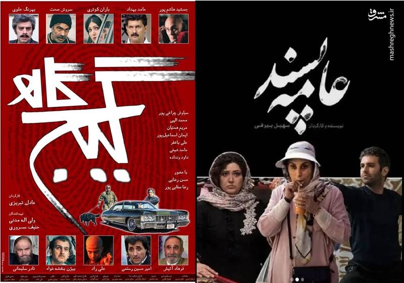 «اورکا» های کشف حجاب کرده به سینما بازخواهند گشت؟! +تصاویر