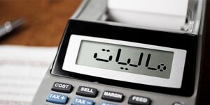 ورود سازمان بازرسی به میزان تحقق شعار "کاهش تورم"/ دروغ اقتصادی درباره کشوری که پیروز تمام جنگهاست