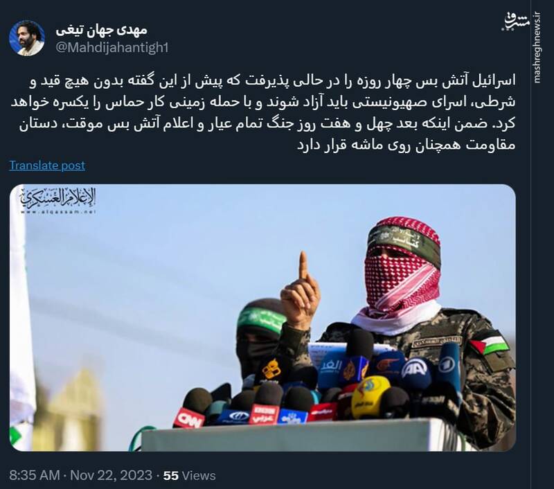 دستان مقاومت همچنان روی ماشه قرار دارد