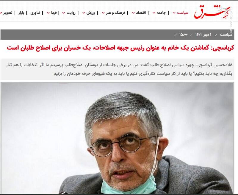 جبهه اصلاحات به دنبال تحریم انتخابات است! / آیا حسن روحانی هنوز سرمایه اصلاحطلبان است؟
