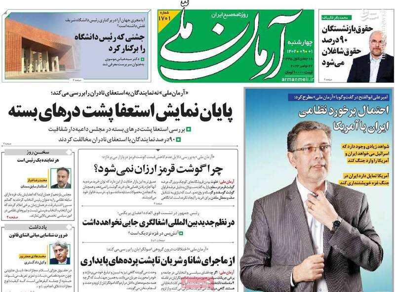 جبهه اصلاحات به دنبال تحریم انتخابات است! / آیا حسن روحانی هنوز سرمایه اصلاحطلبان است؟