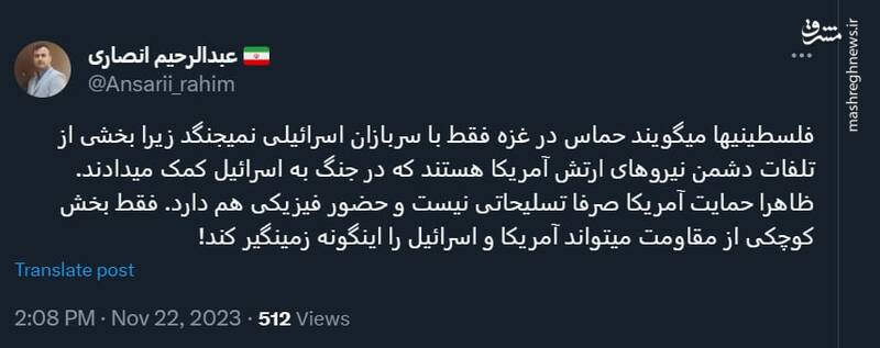 حماس مشغول جنگ با آمریکاییها نیز هست!