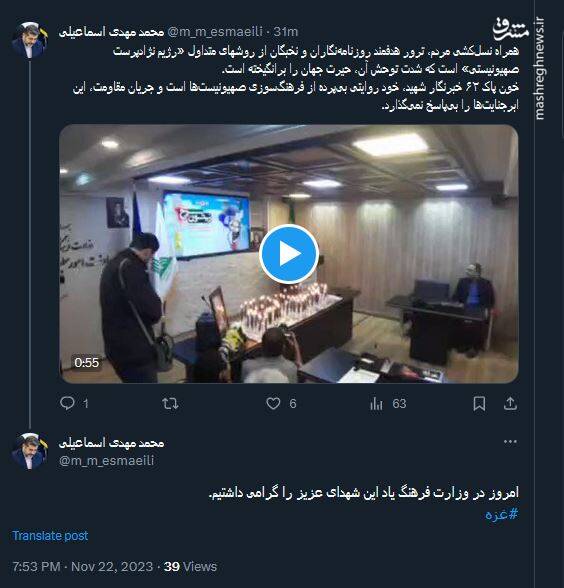 خون خبرنگاران شهید، روایتی بیپرده از فرهنگسوزی صهیونیستهاست