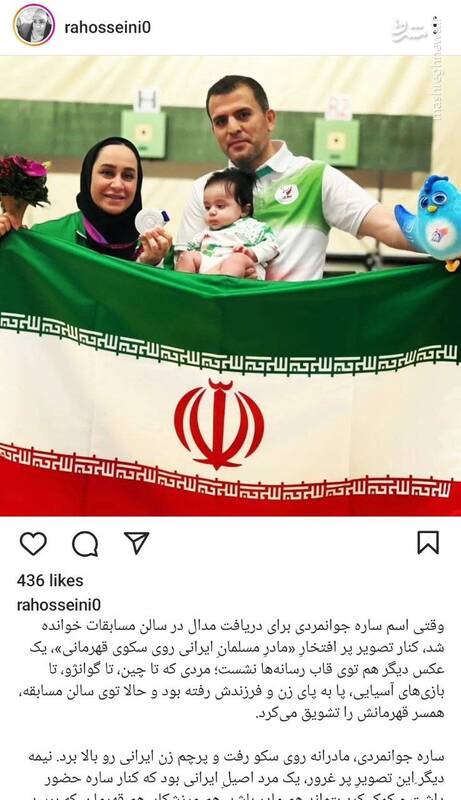 خانواده؛ تاج افتخار بر سر زن اصیل ایرانی