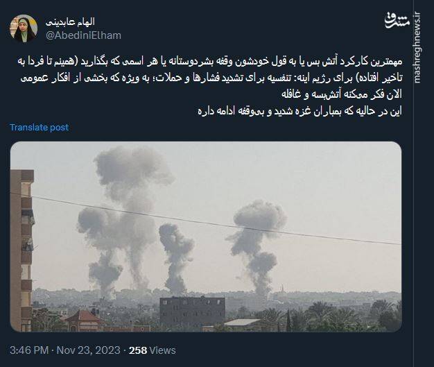 مهمترین کارکرد آتش بس یا به قول خودشون وقفه بشردوستانه چیست؟