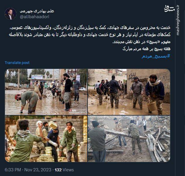 هر نوع خدمت جهادی تا به ذهن متبادر شود مفهوم «بسیج» در ذهن نقش میبندد