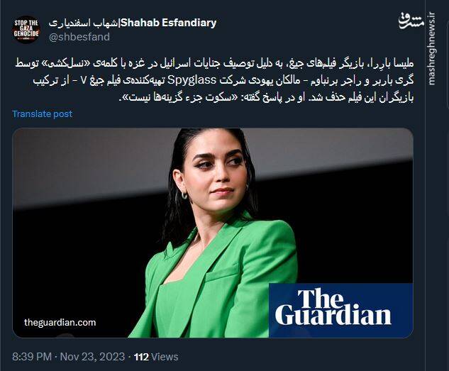 سکوت جزء گزینهها نیست!