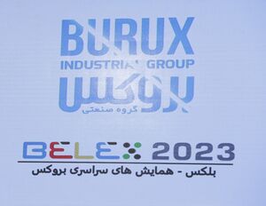 "می ارزه" بازار آنلاین فروش تخصصی کالاهای برق و الکترونیک  image-20231124204713-1.png