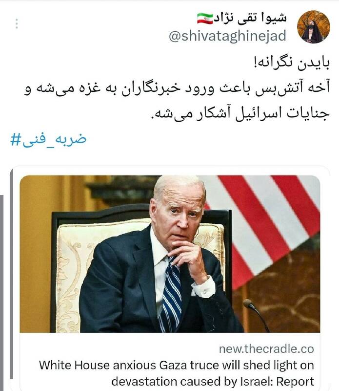 واکنش ها به پیروزی حماس و شکست تلآویو