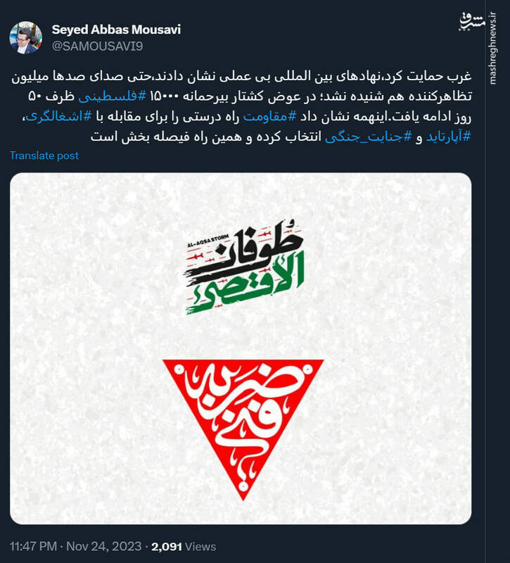 مقاومت راه درستی برای مقابله با اشغالگری است