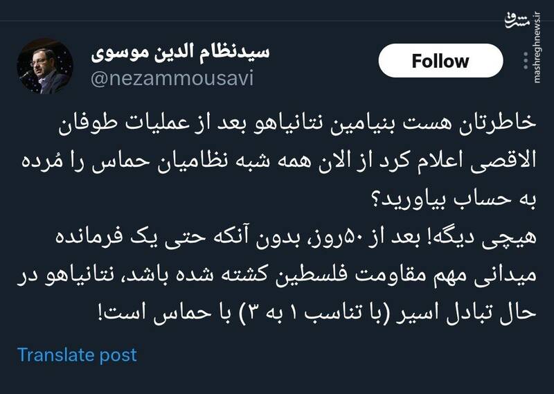 ادعاهای نتانیاهو را جدی نگیرید!